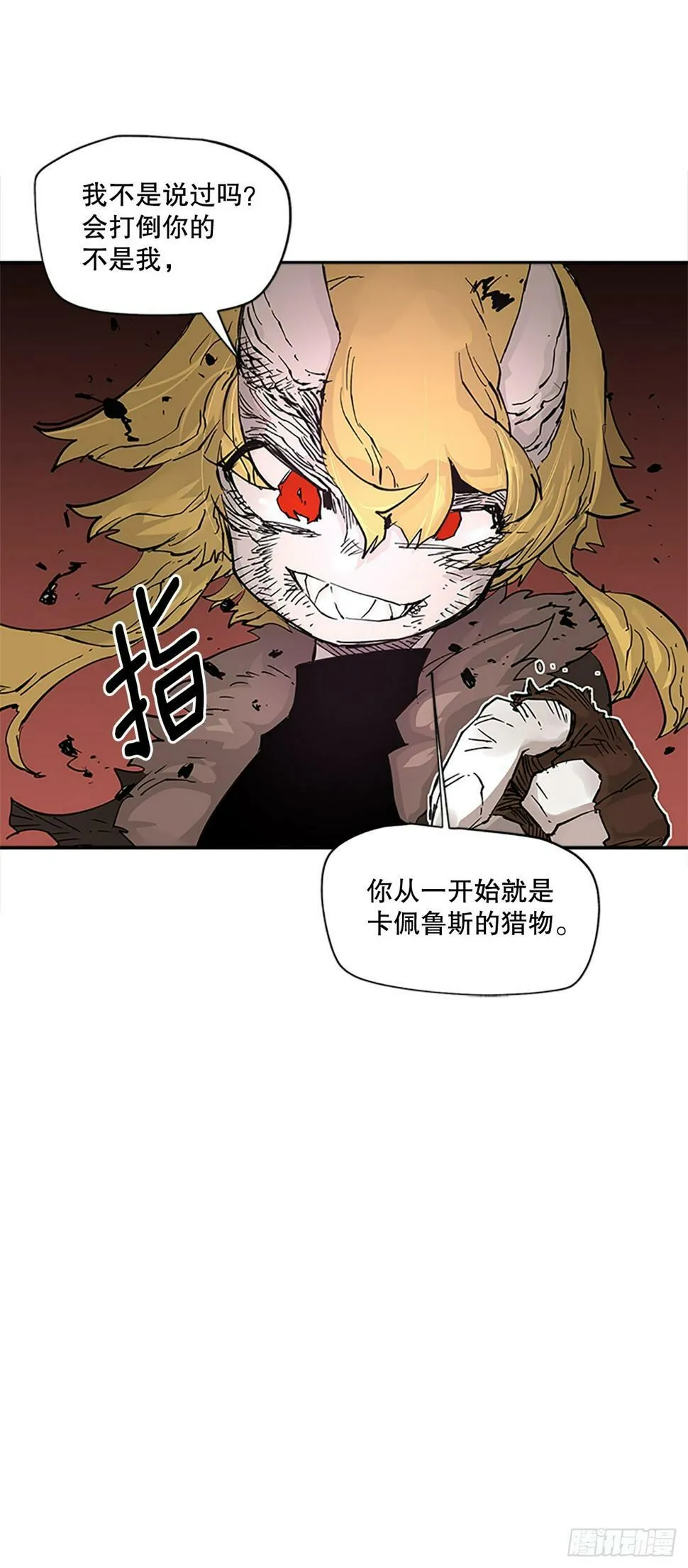 67.能做的事 第30页