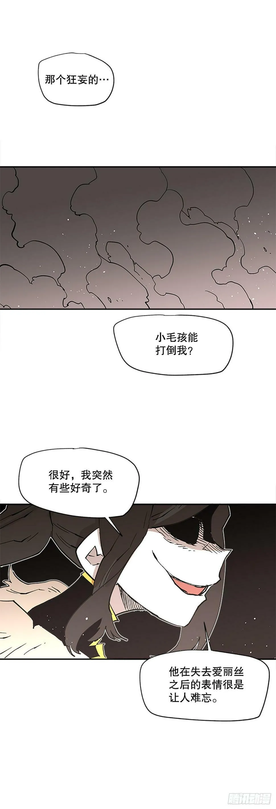 67.能做的事 第31页