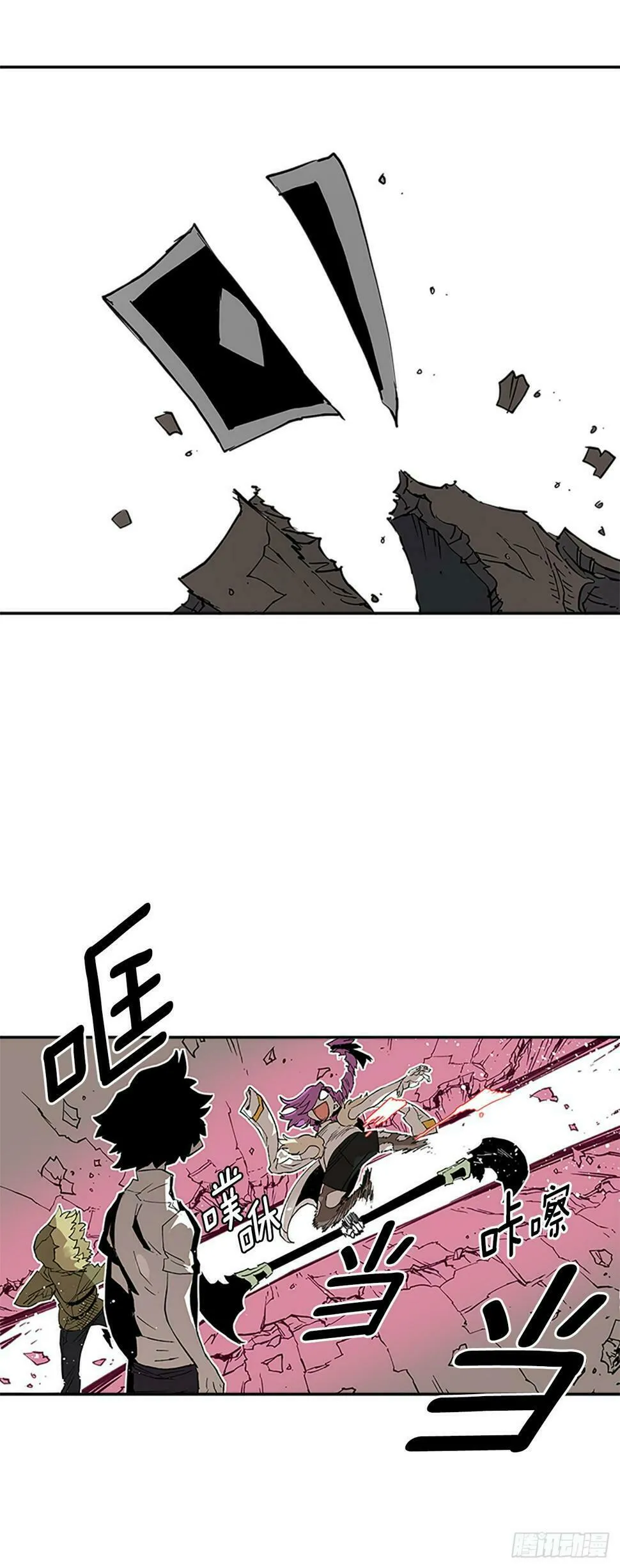 67.能做的事 第33页