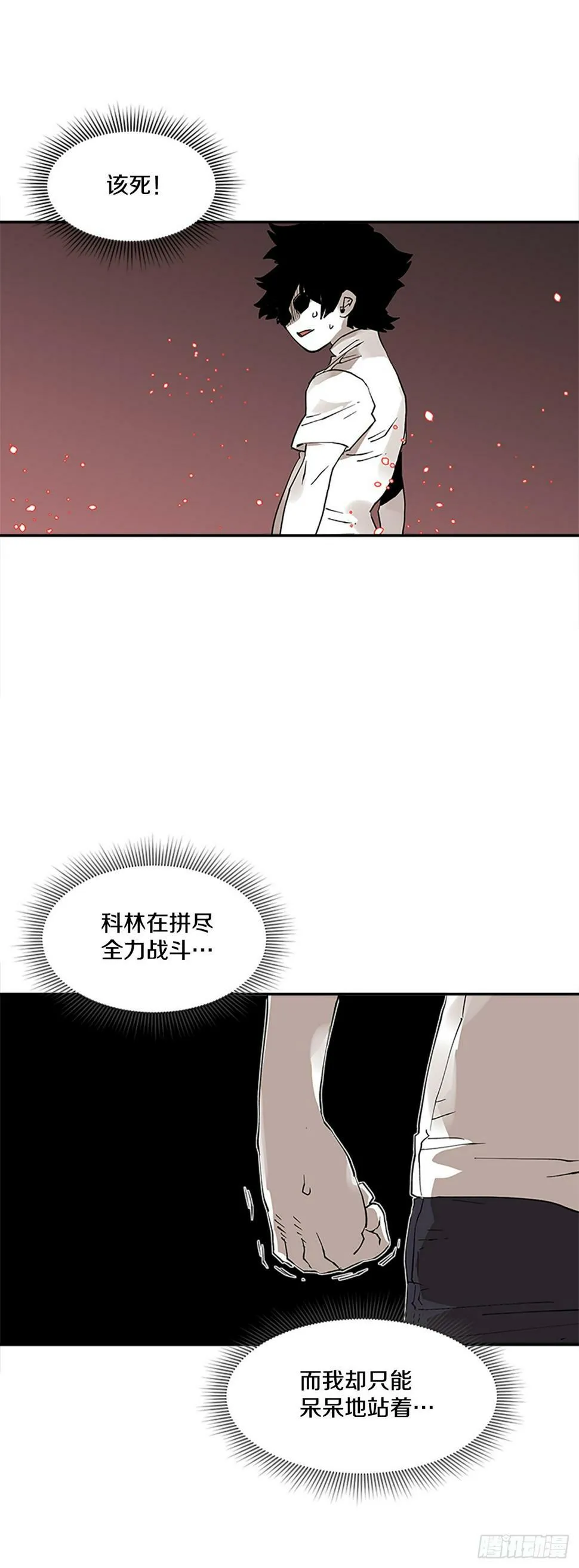 67.能做的事 第34页