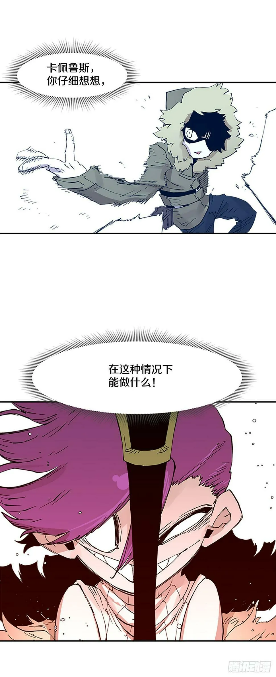 67.能做的事 第36页