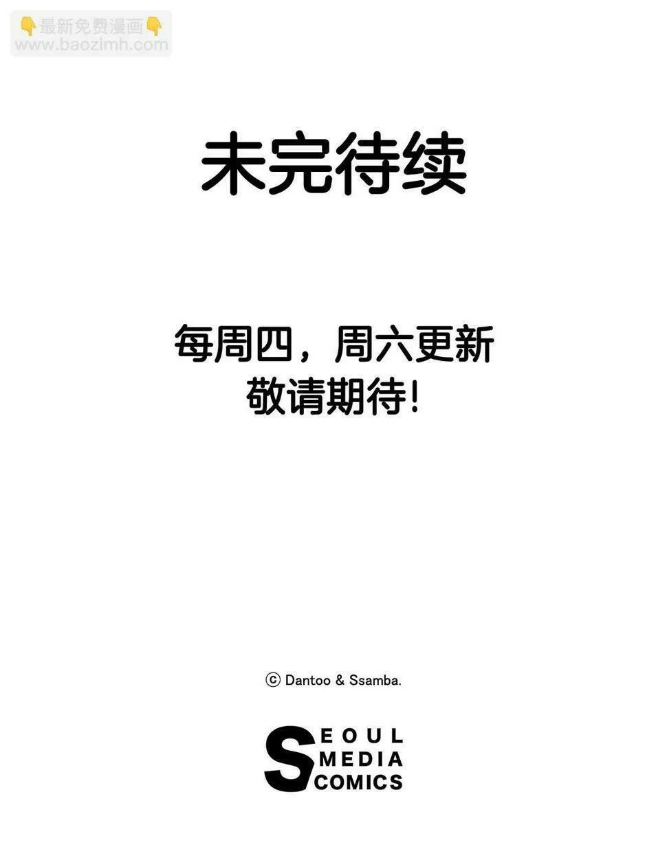 67.能做的事 第37页