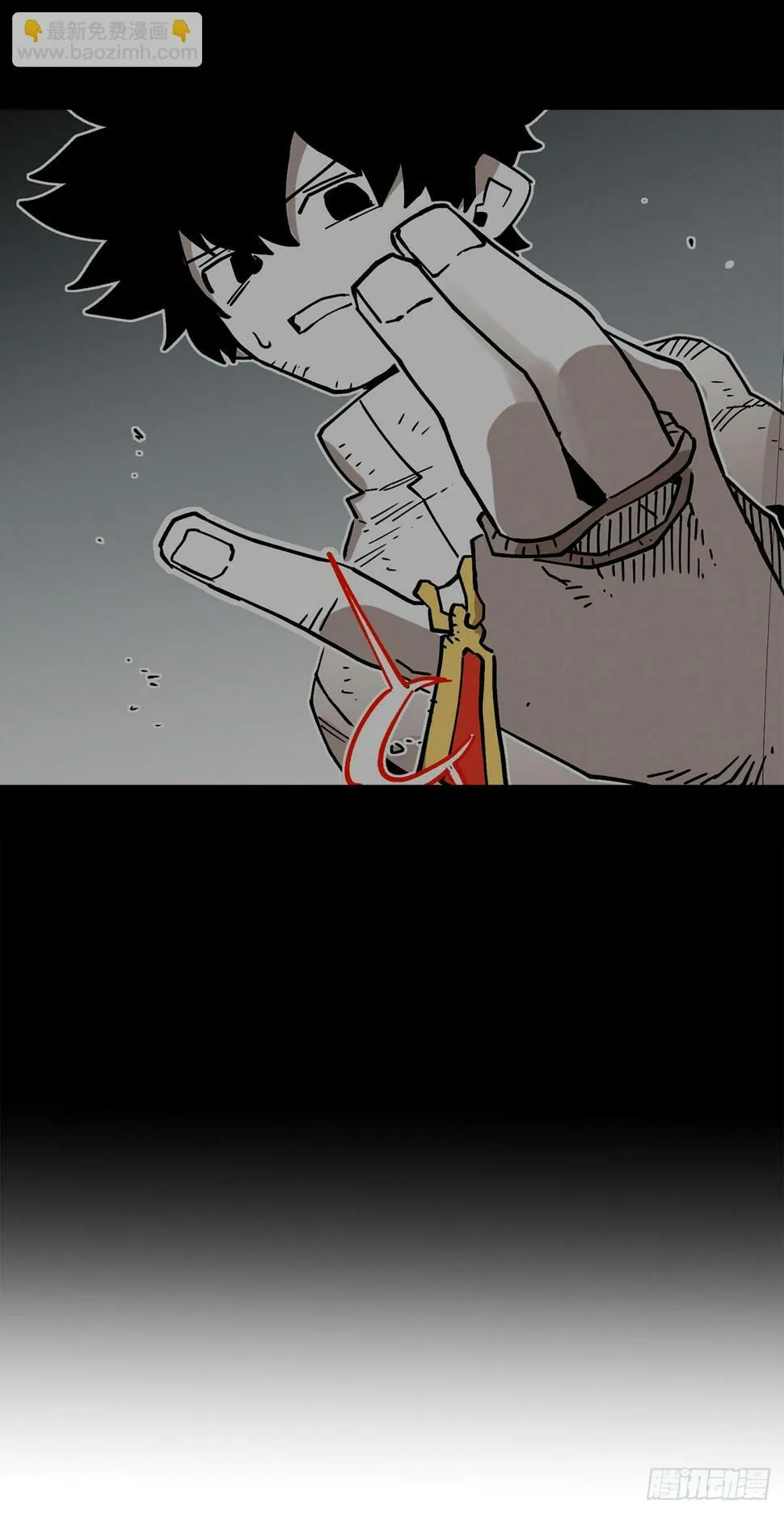 66.太初的力量 第11页