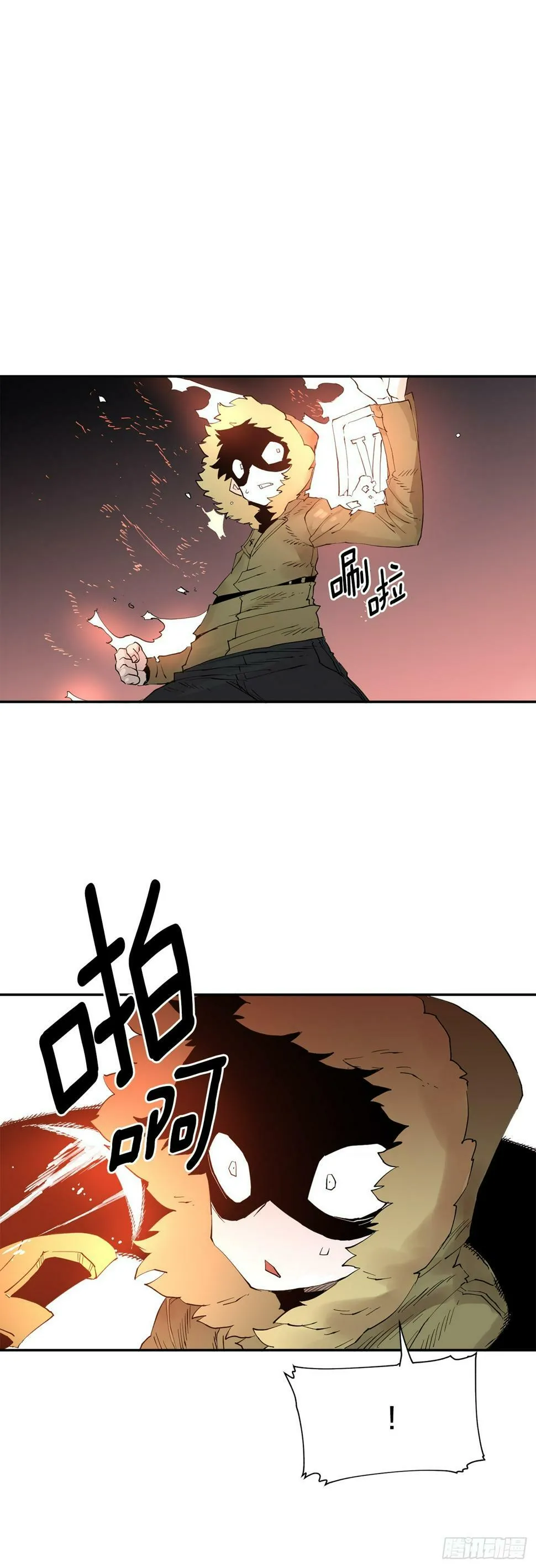 68.卡佩鲁斯救科林 第7页