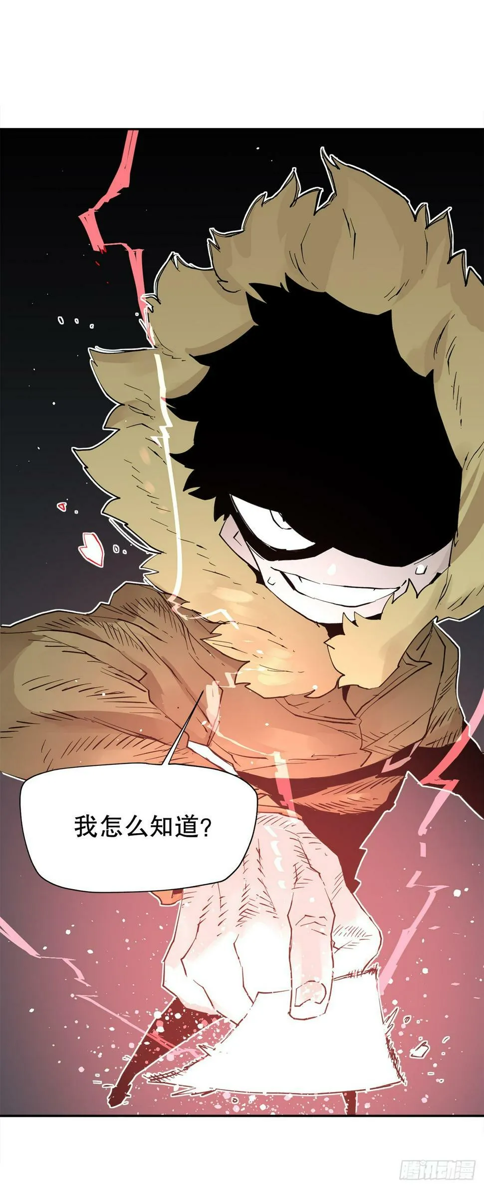 68.卡佩鲁斯救科林 第11页