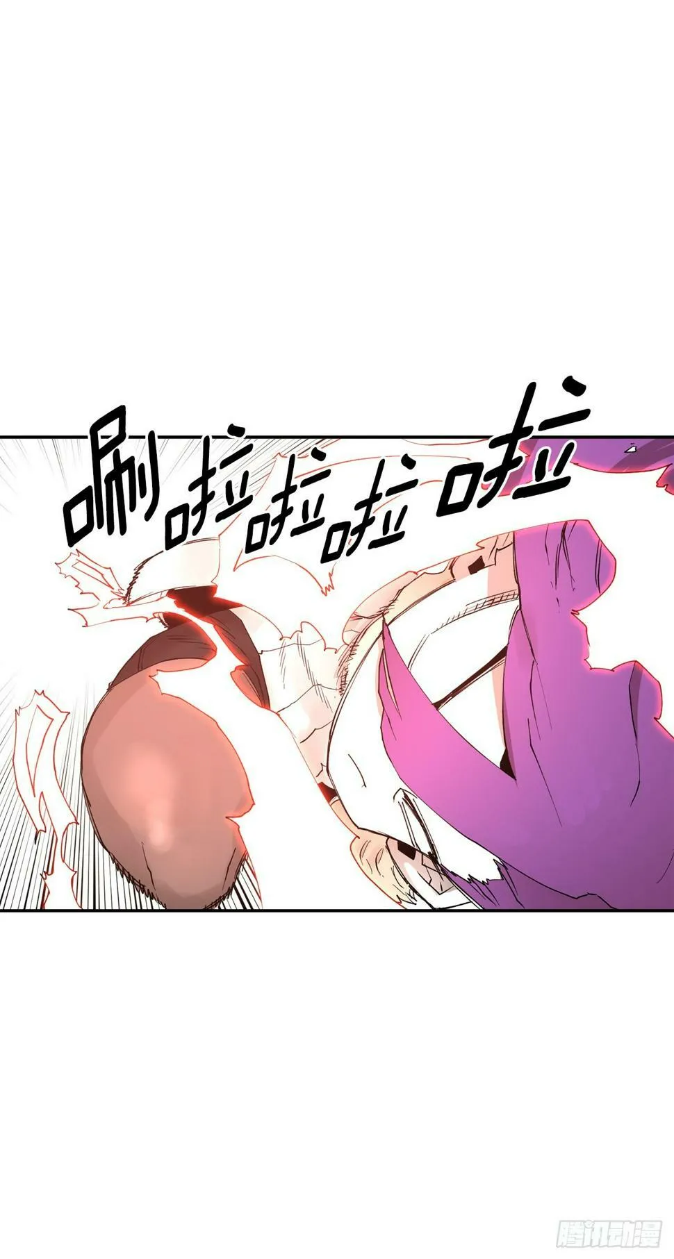 68.卡佩鲁斯救科林 第15页