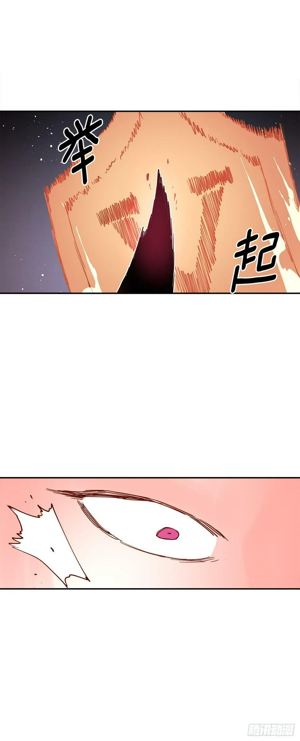 68.卡佩鲁斯救科林 第24页
