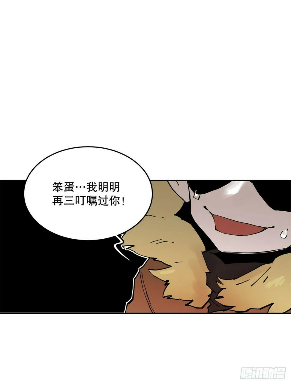 69.李琳的权能 第1页