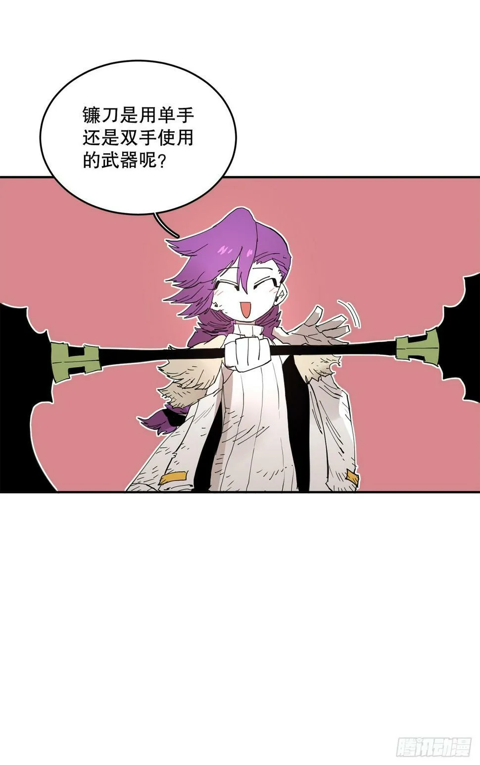 69.李琳的权能 第19页