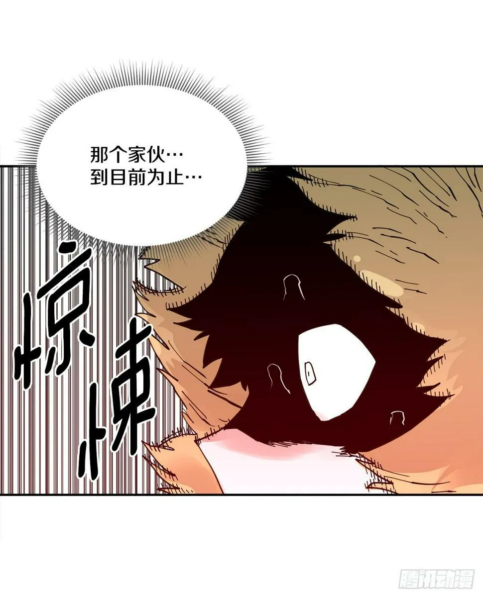 69.李琳的权能 第20页