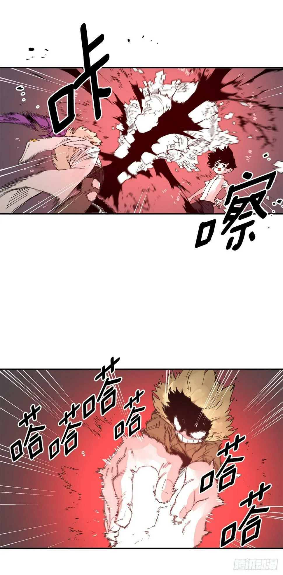 69.李琳的权能 第23页