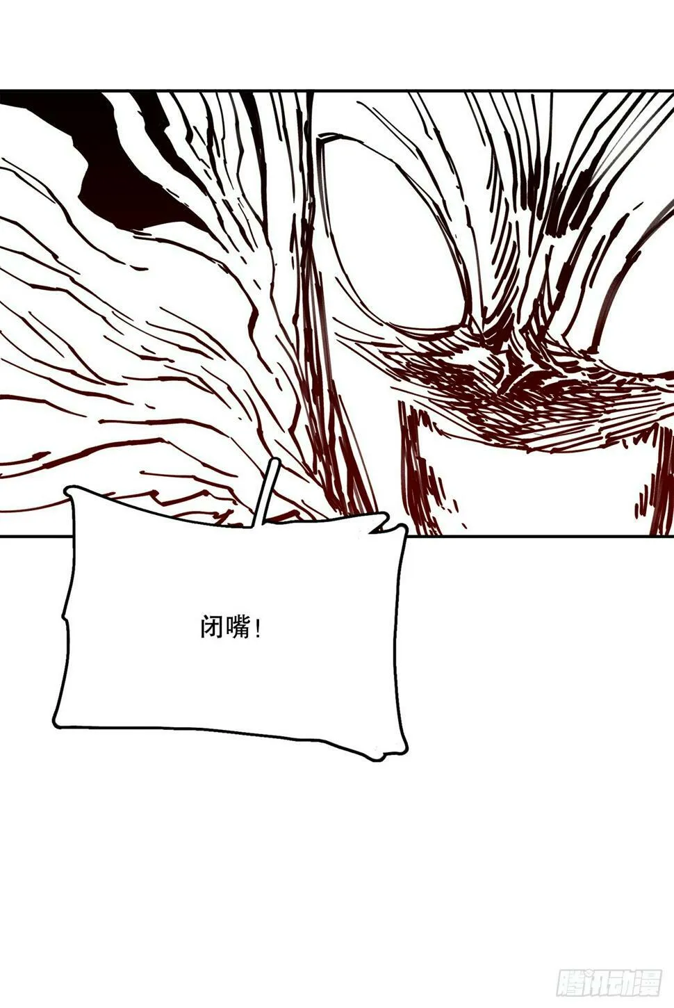 69.李琳的权能 第25页