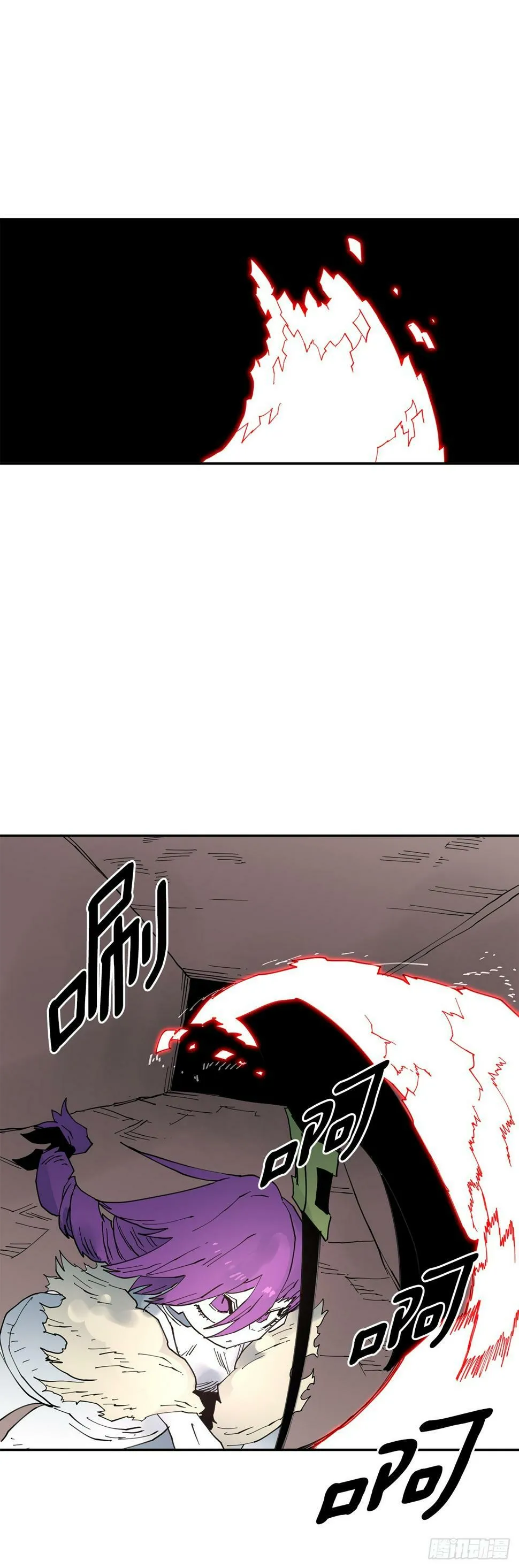 69.李琳的权能 第27页