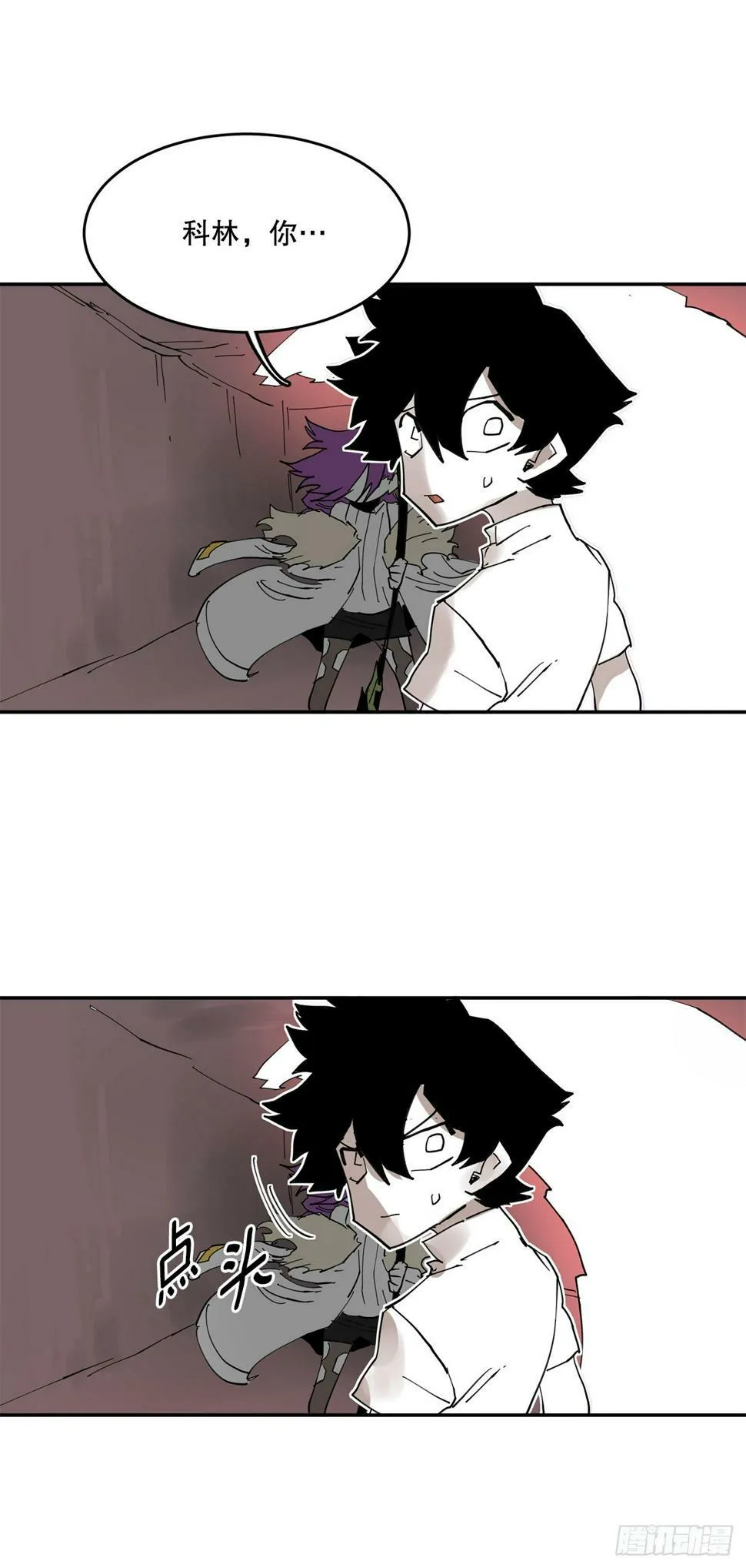 69.李琳的权能 第29页