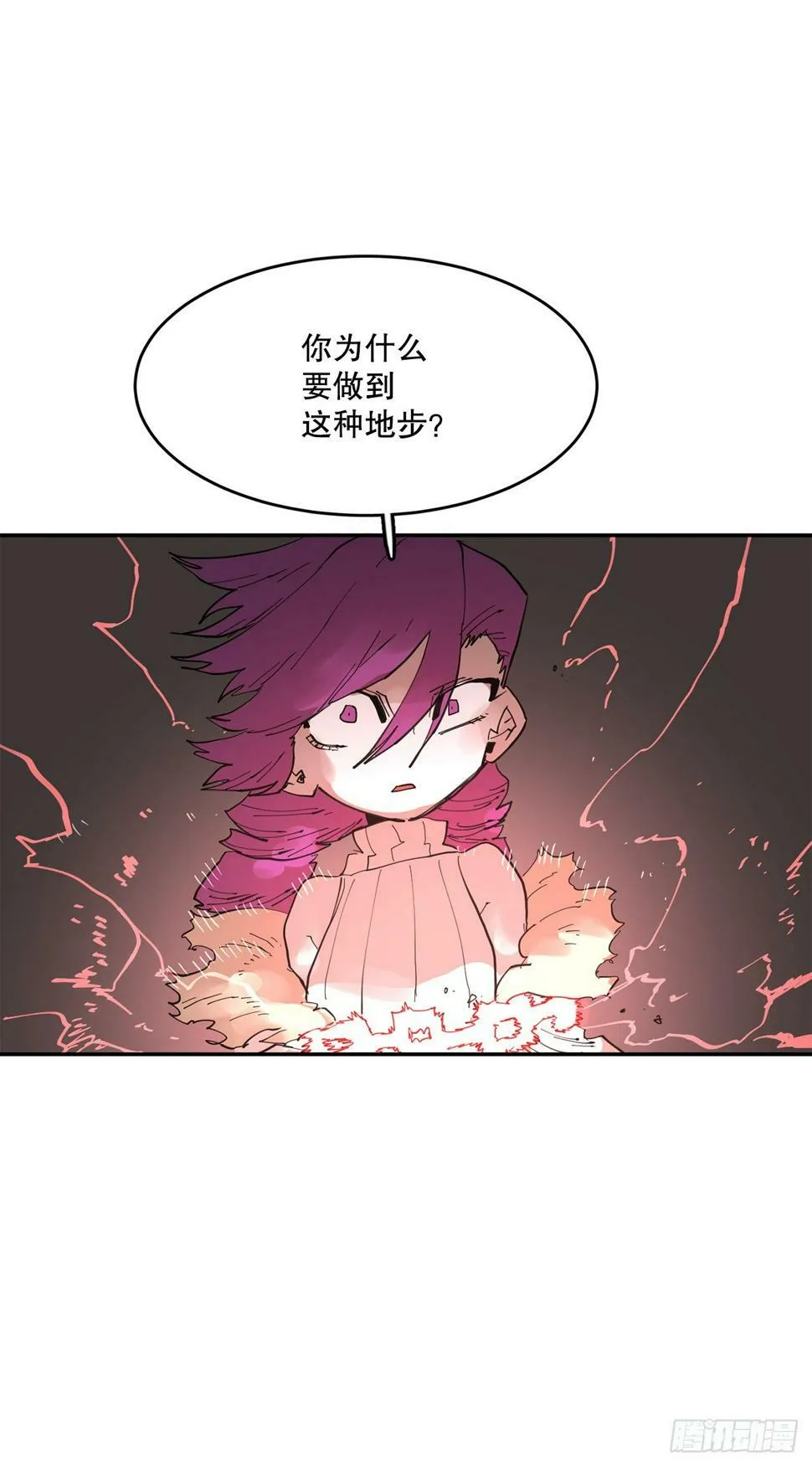 69.李琳的权能 第32页