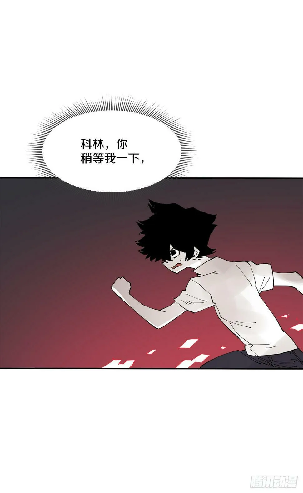 69.李琳的权能 第34页