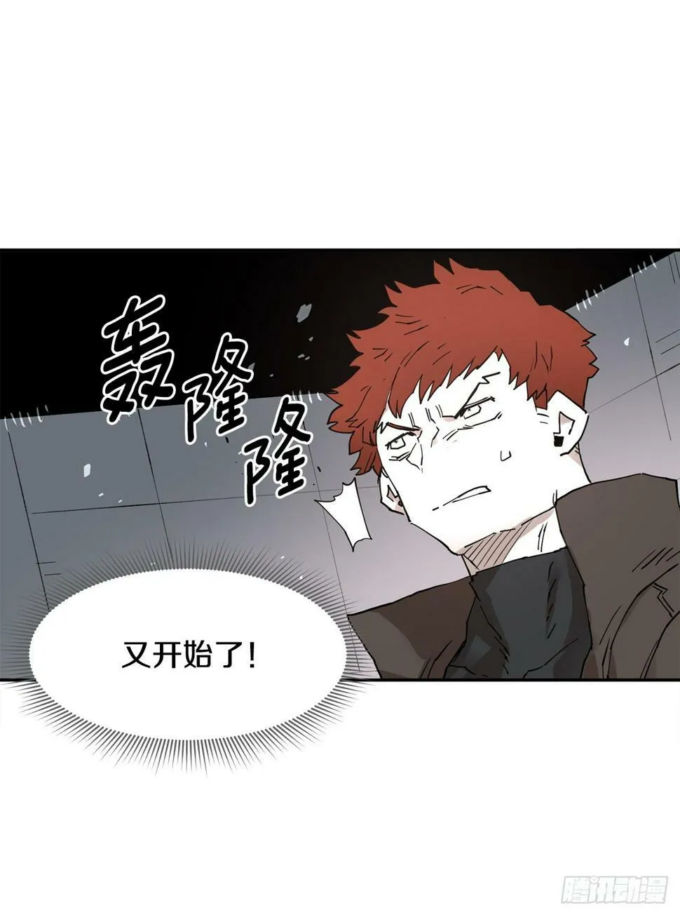 70.请求援助 第3页
