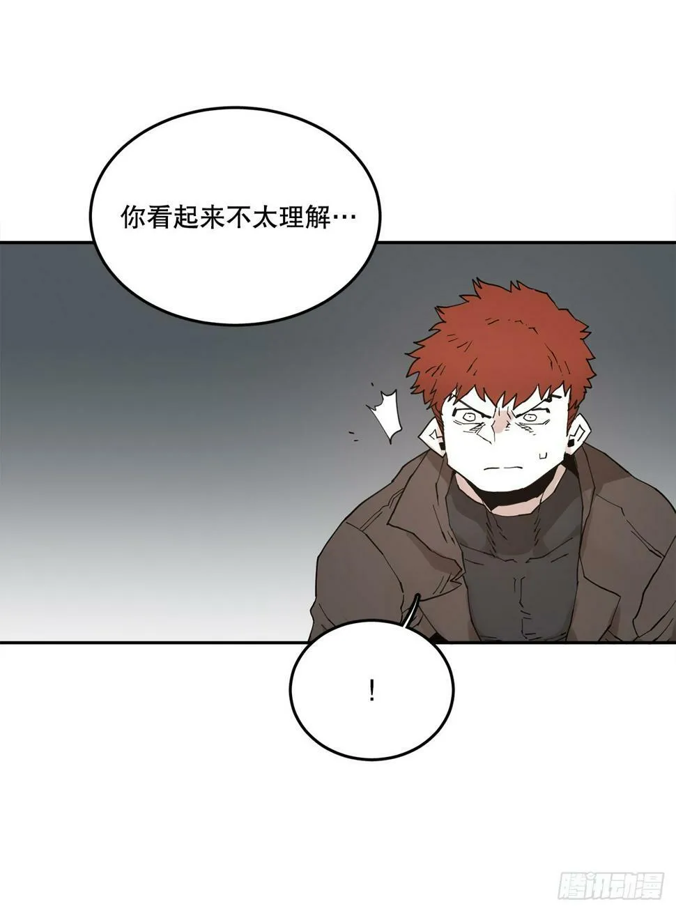 70.请求援助 第6页
