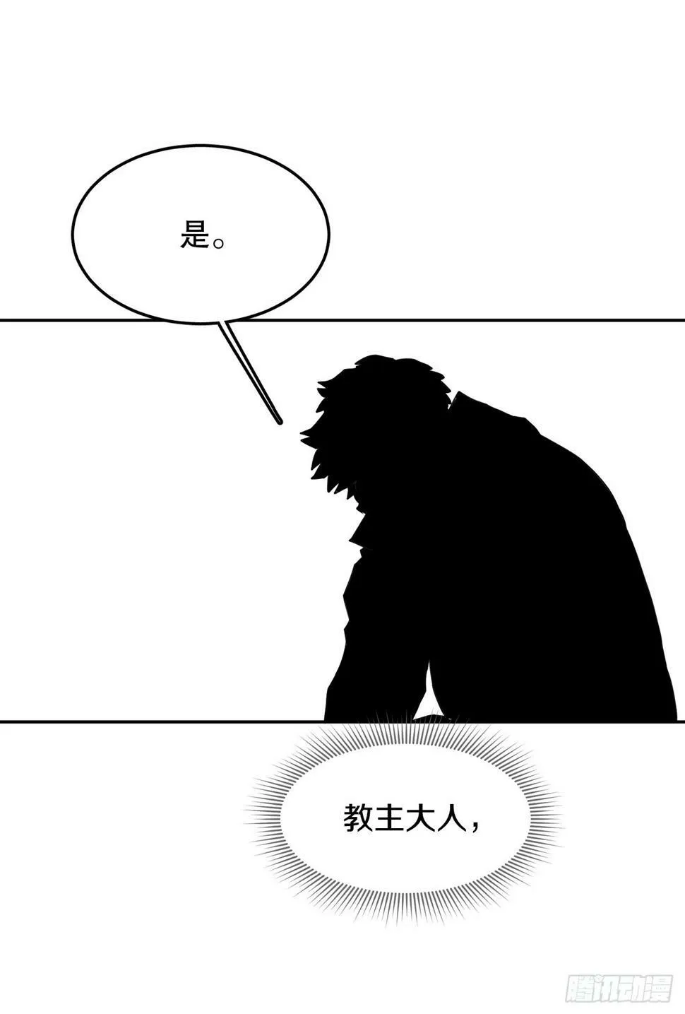 70.请求援助 第19页