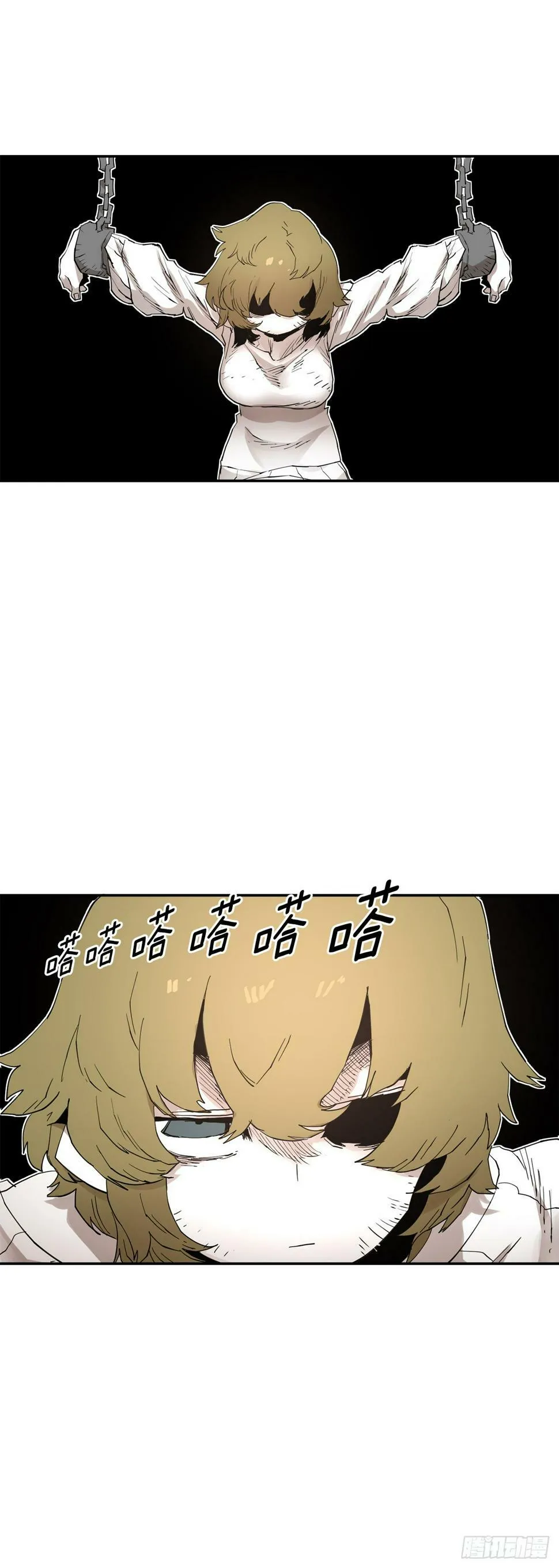 70.请求援助 第23页