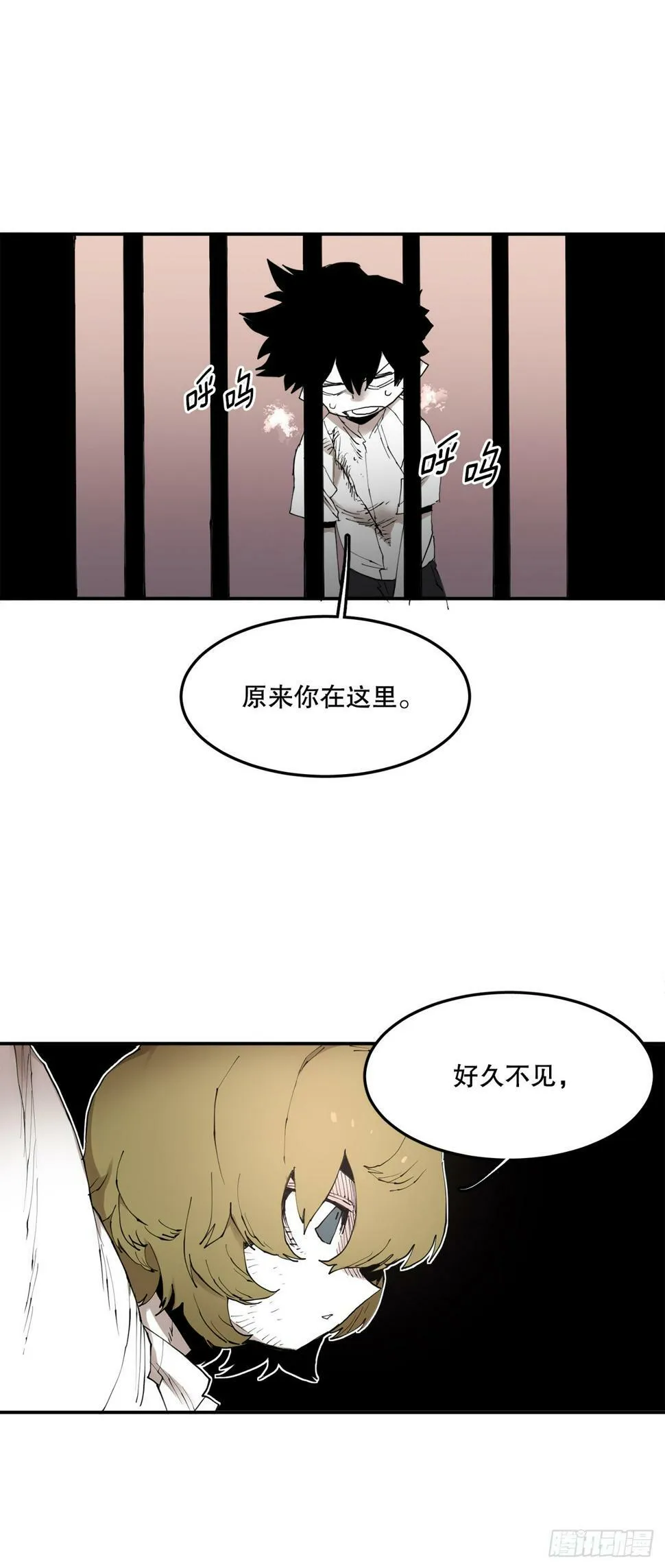 70.请求援助 第24页