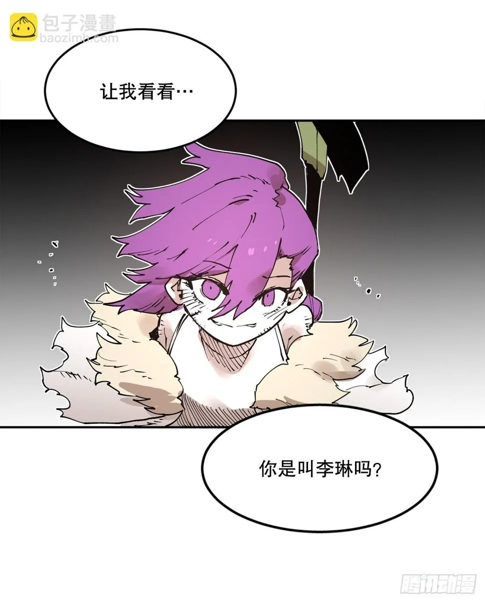 72.去广场 第3页