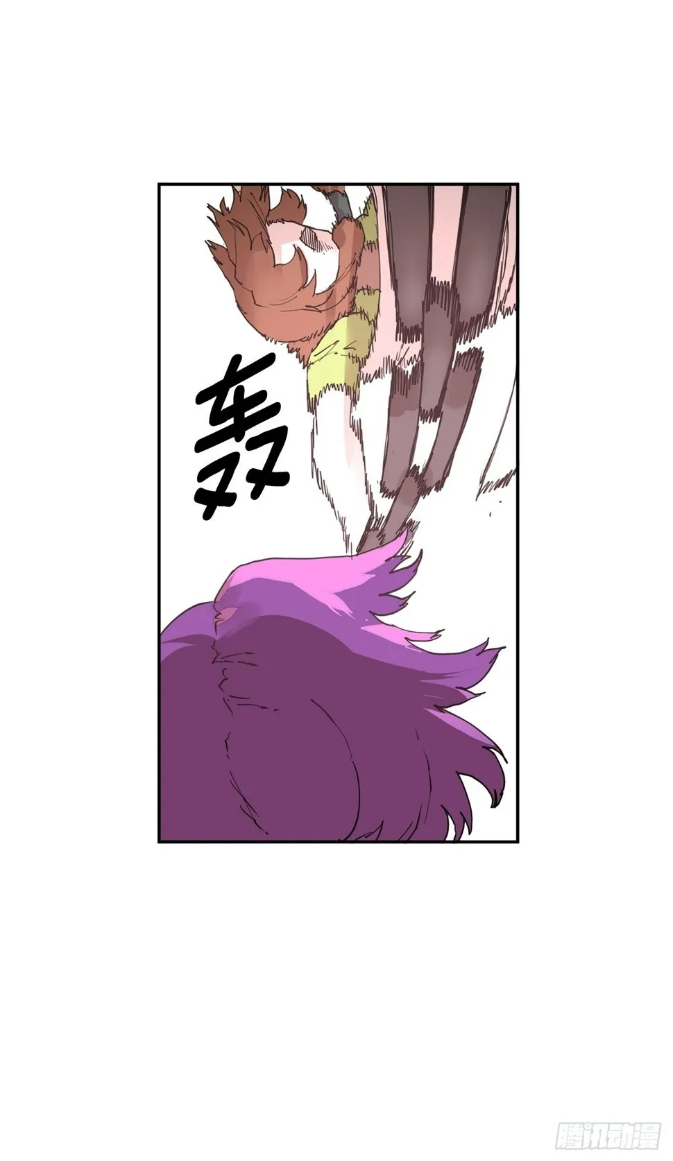 72.去广场 第9页