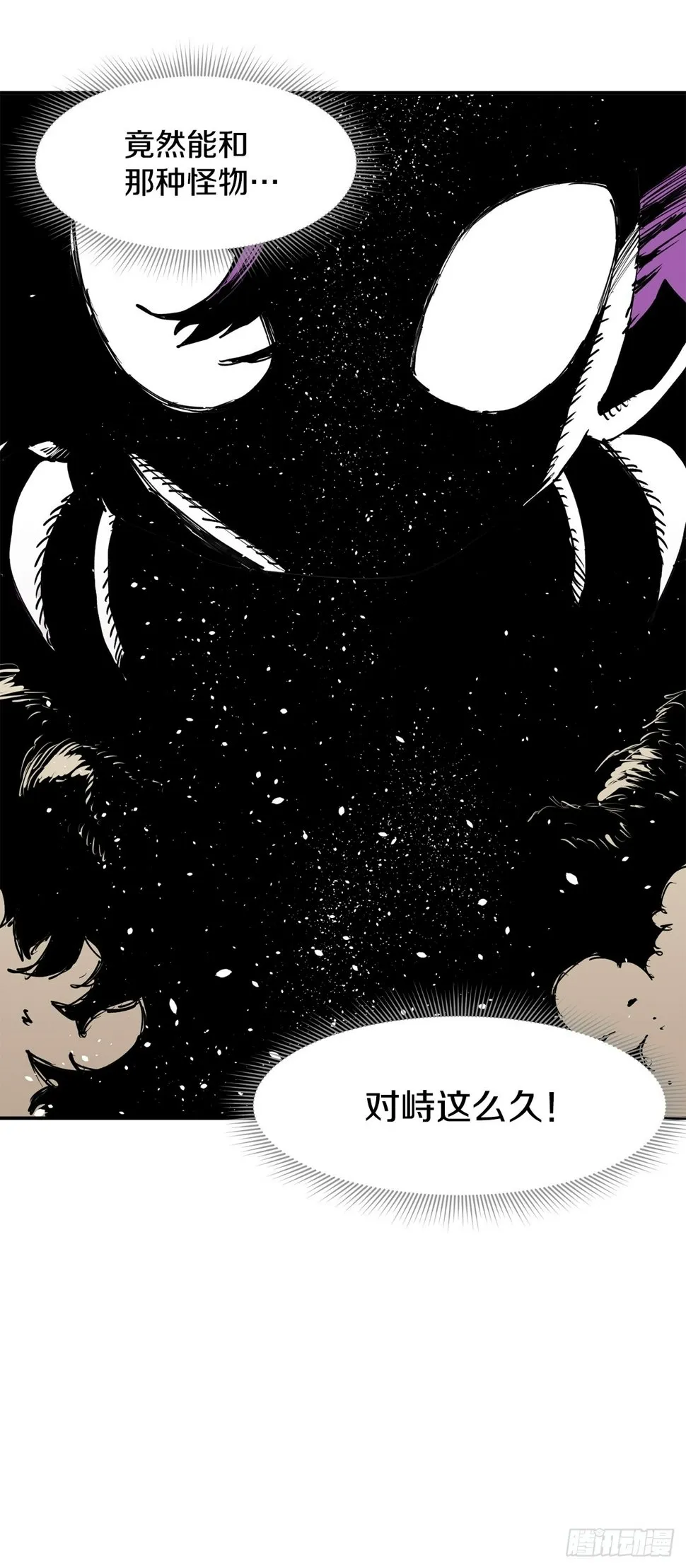 72.去广场 第21页