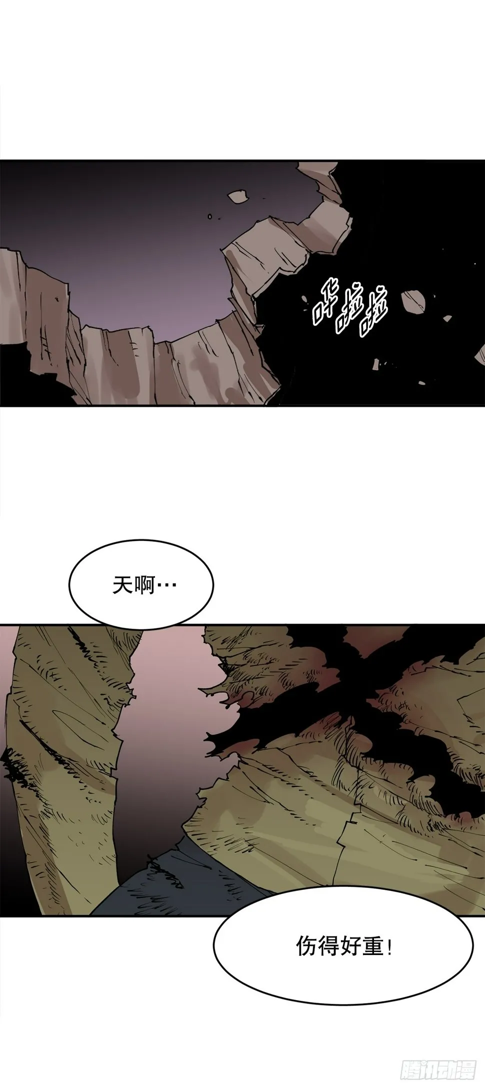 72.去广场 第22页
