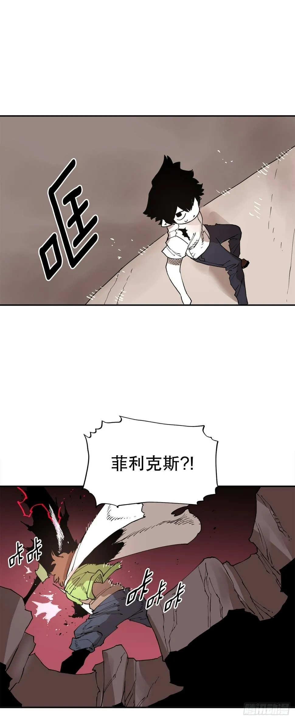 72.去广场 第27页