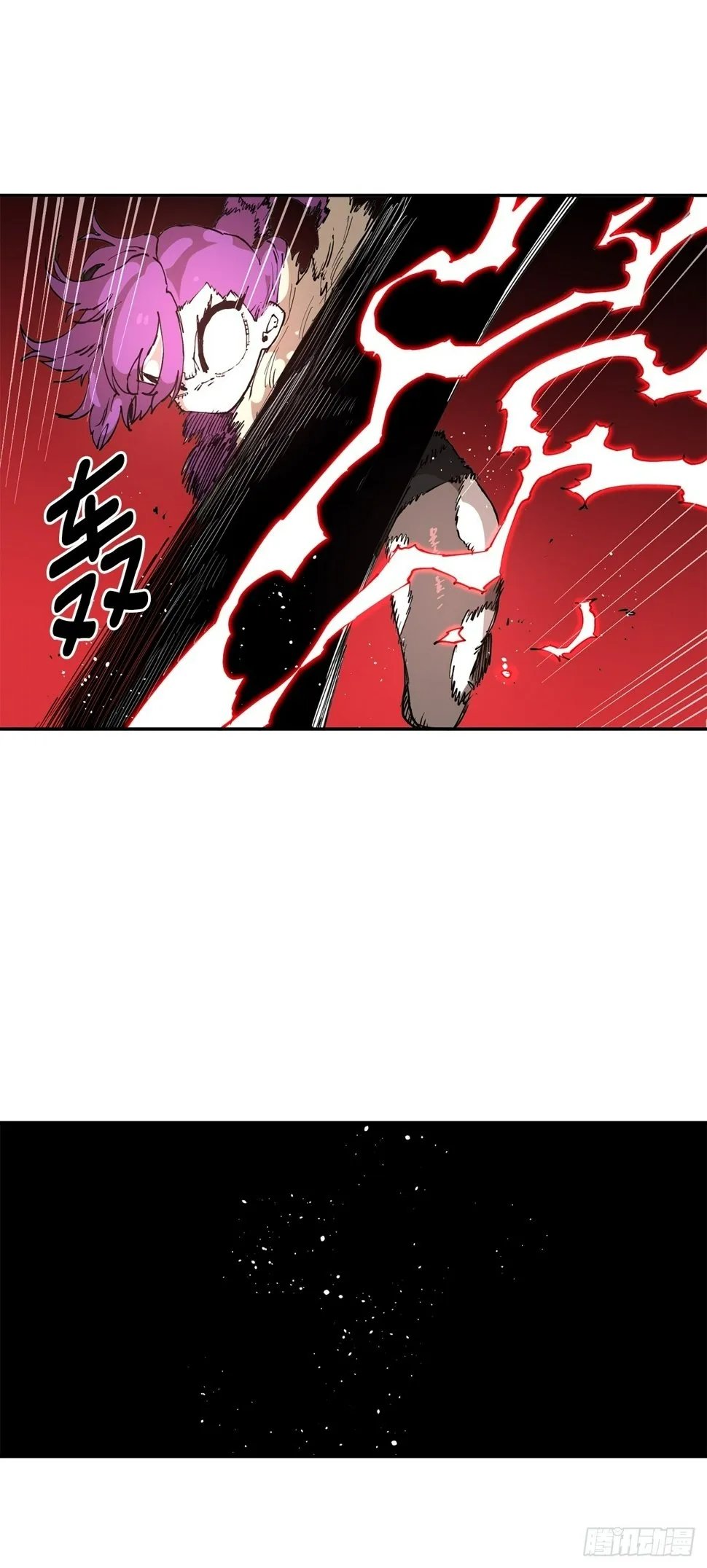 72.去广场 第29页