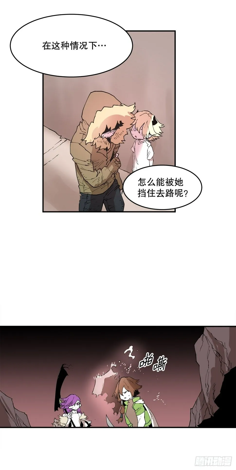 72.去广场 第35页