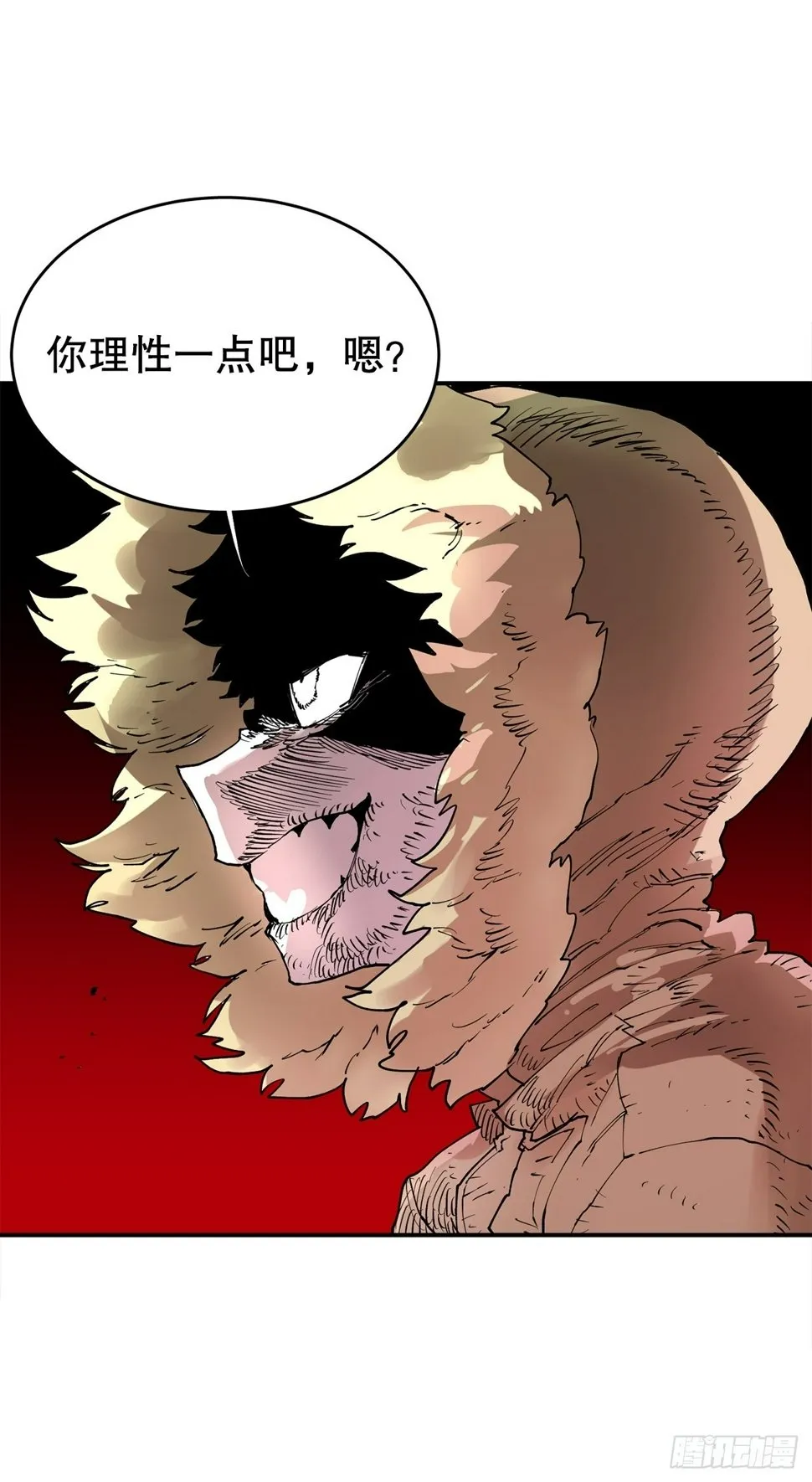 72.去广场 第36页