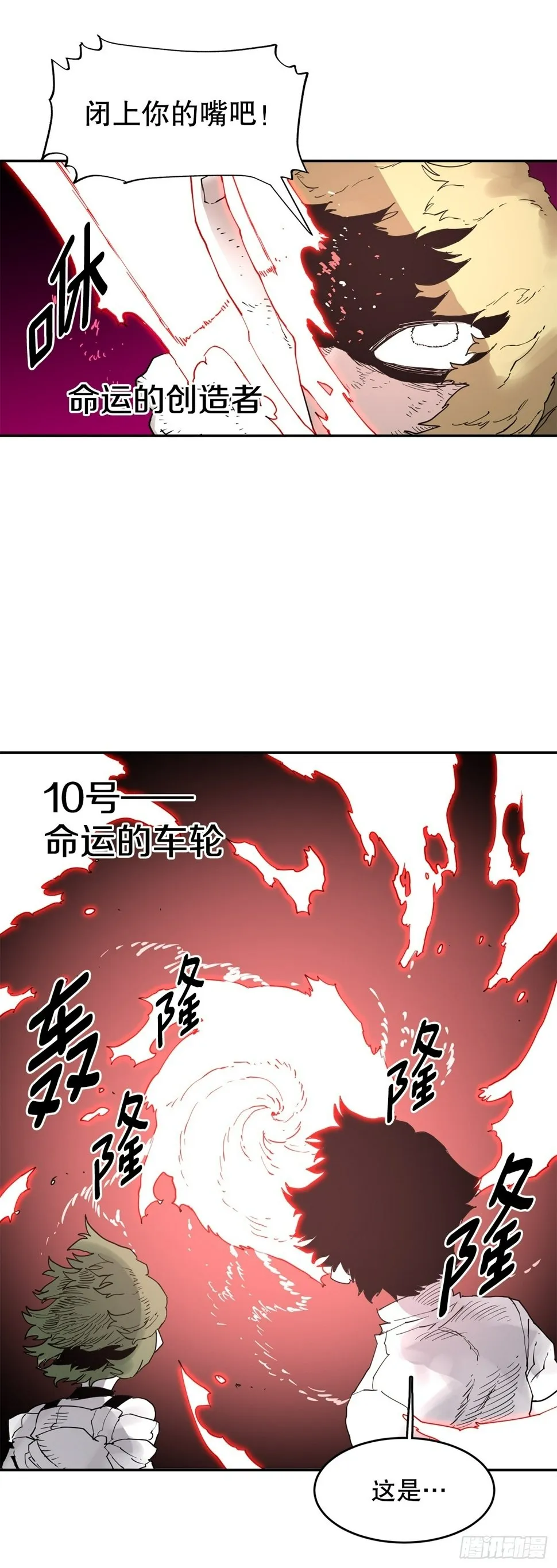 72.去广场 第38页