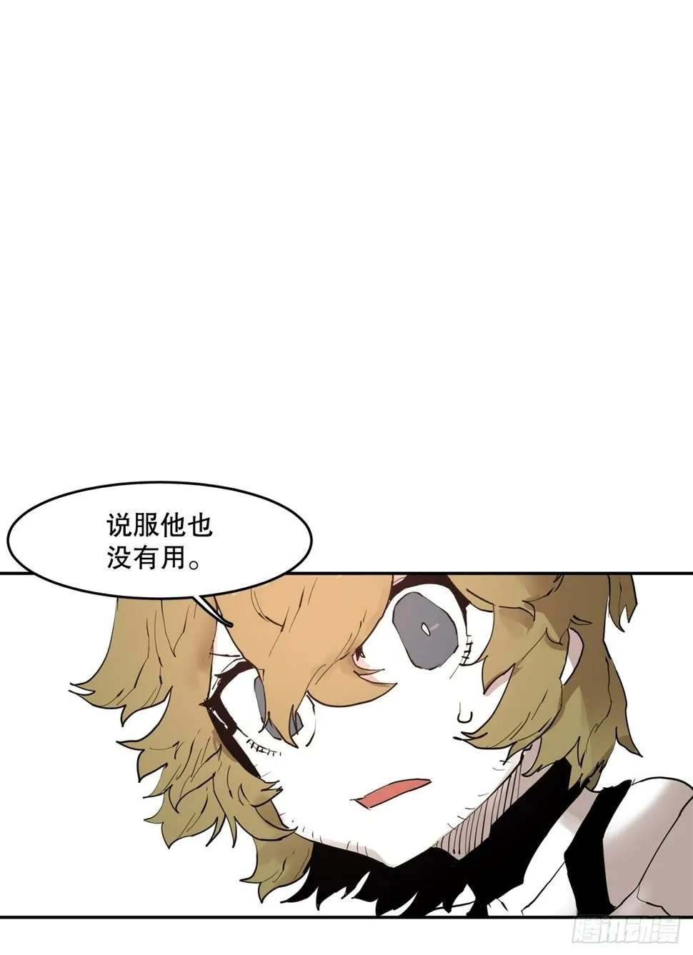 72.去广场 第40页