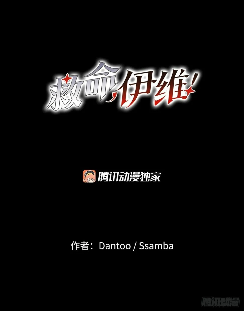 73.科林成为勇士的理由 第4页