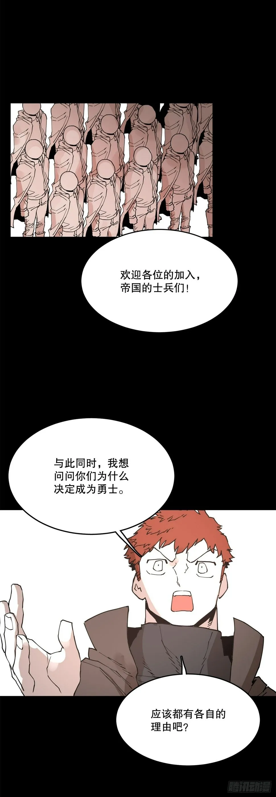 73.科林成为勇士的理由 第5页
