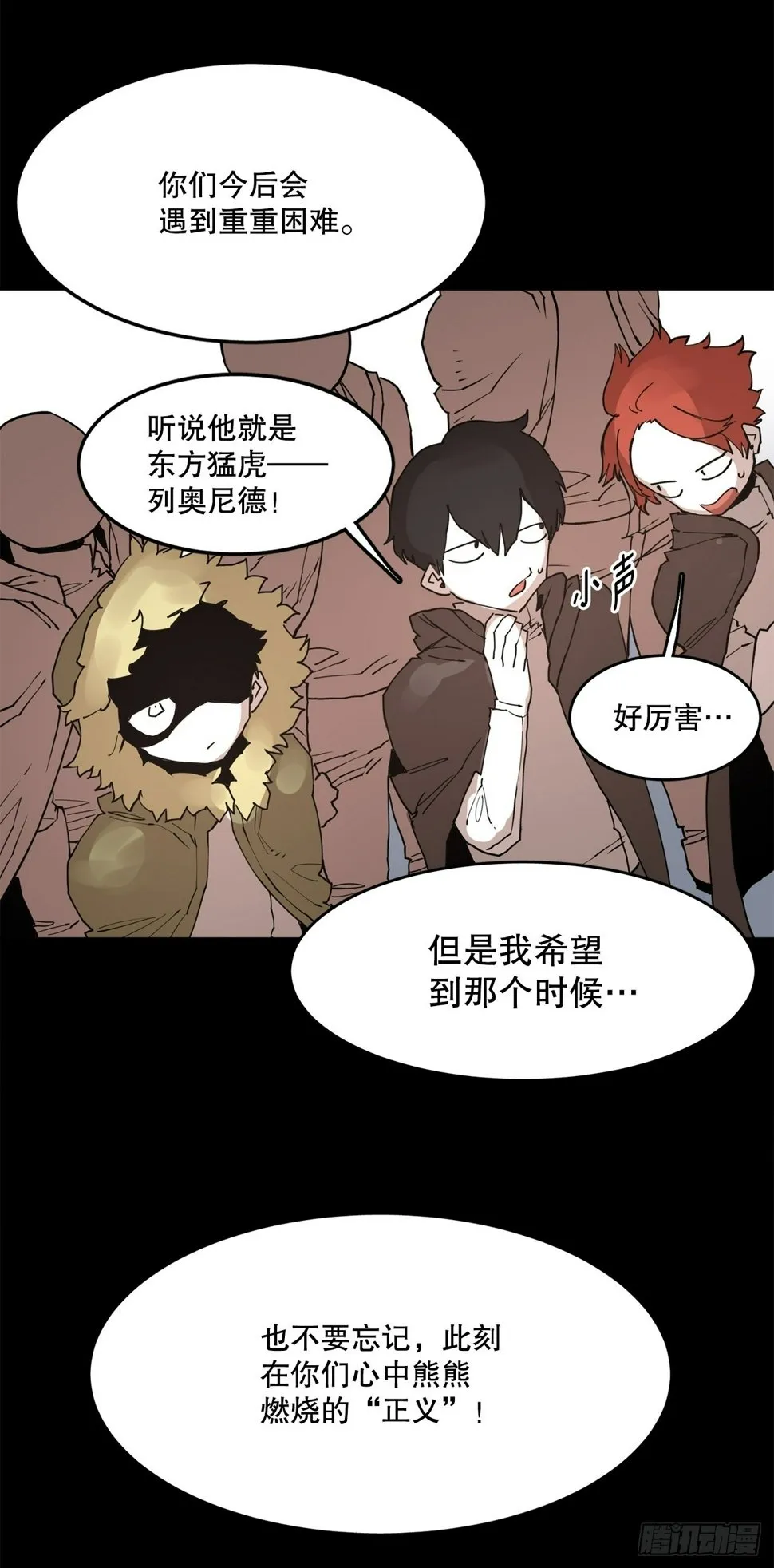 73.科林成为勇士的理由 第6页