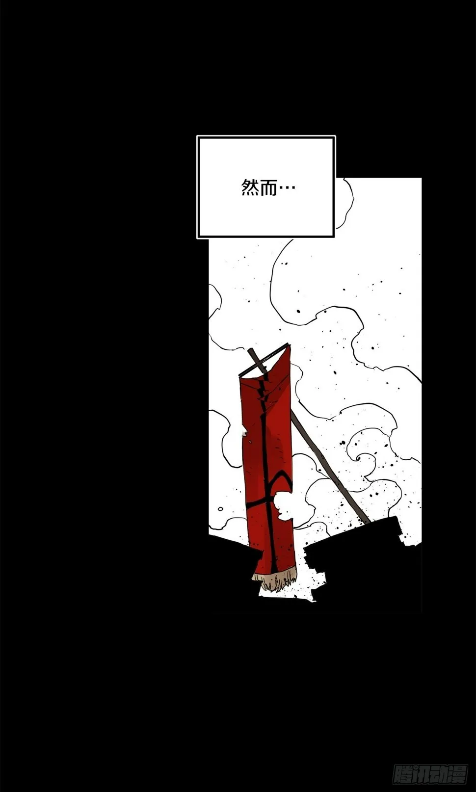 73.科林成为勇士的理由 第11页