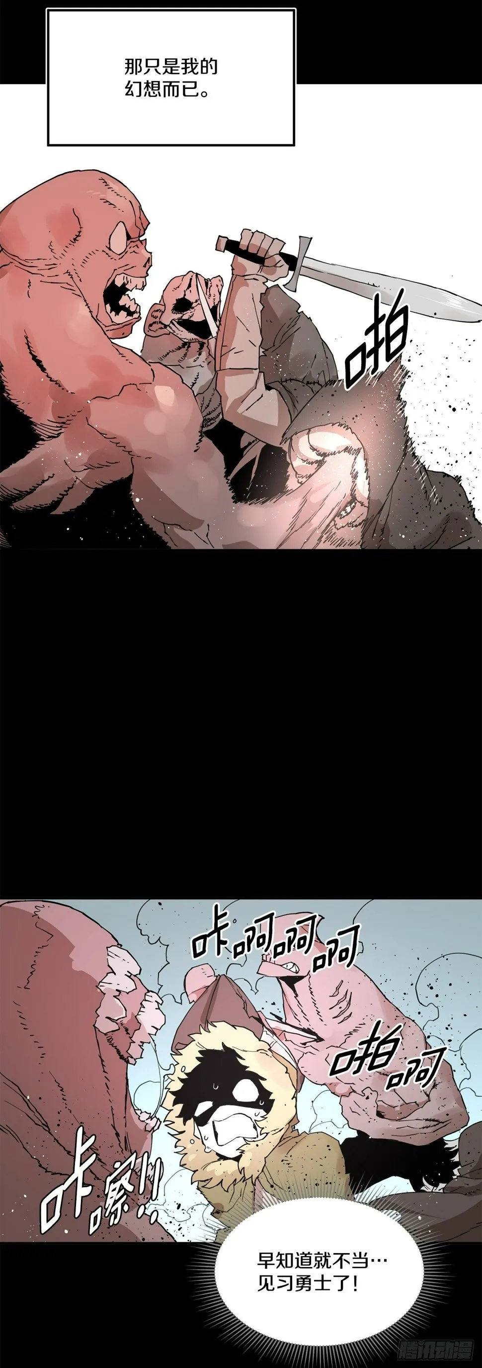 73.科林成为勇士的理由 第12页