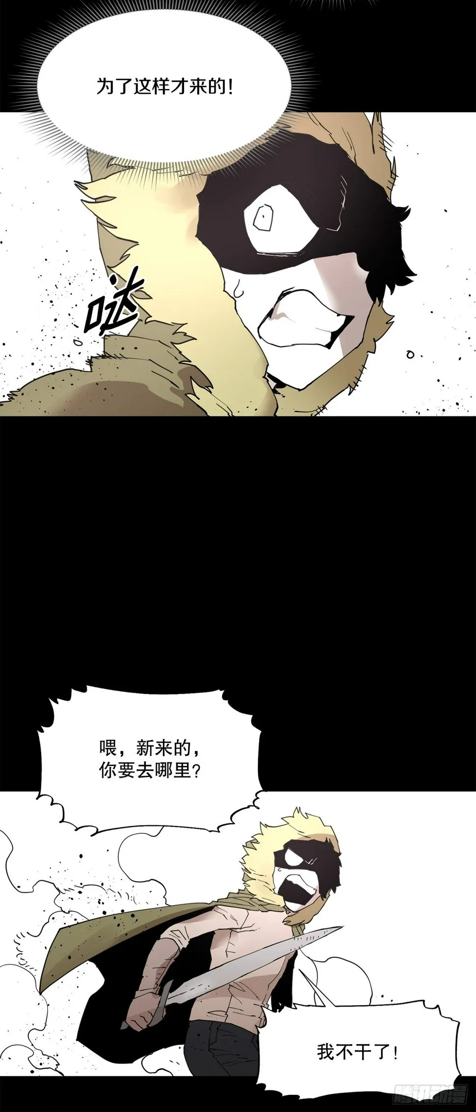 73.科林成为勇士的理由 第14页