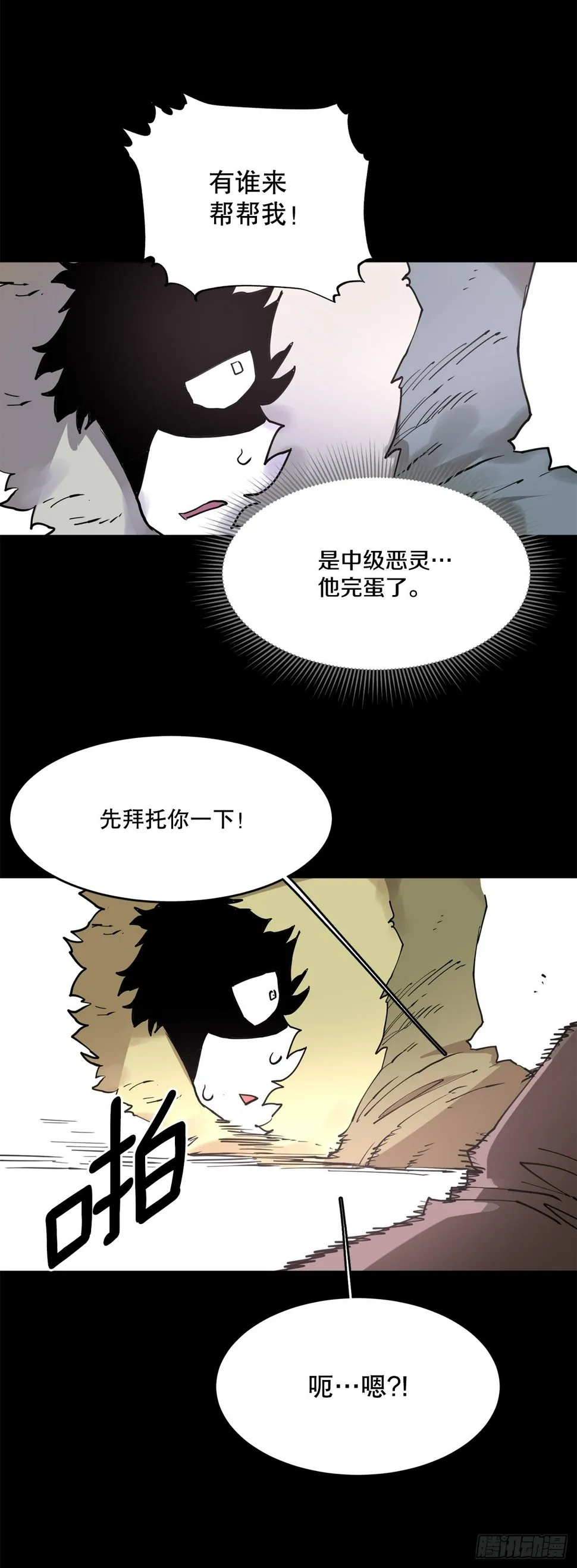 73.科林成为勇士的理由 第16页