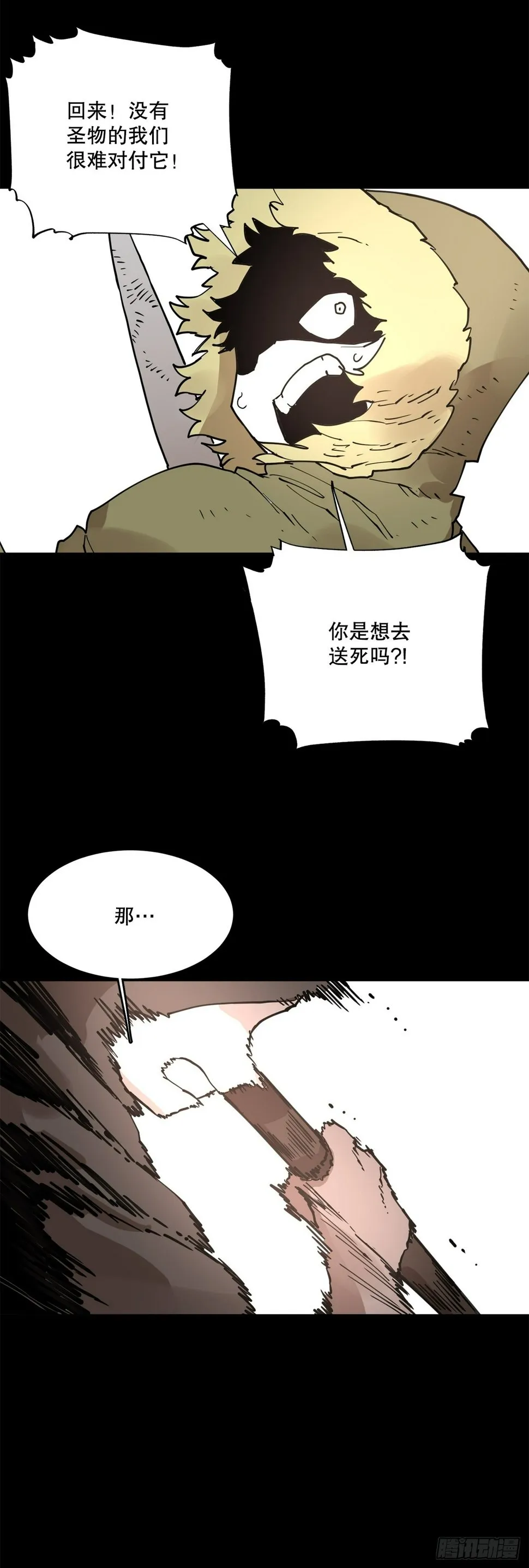 73.科林成为勇士的理由 第18页