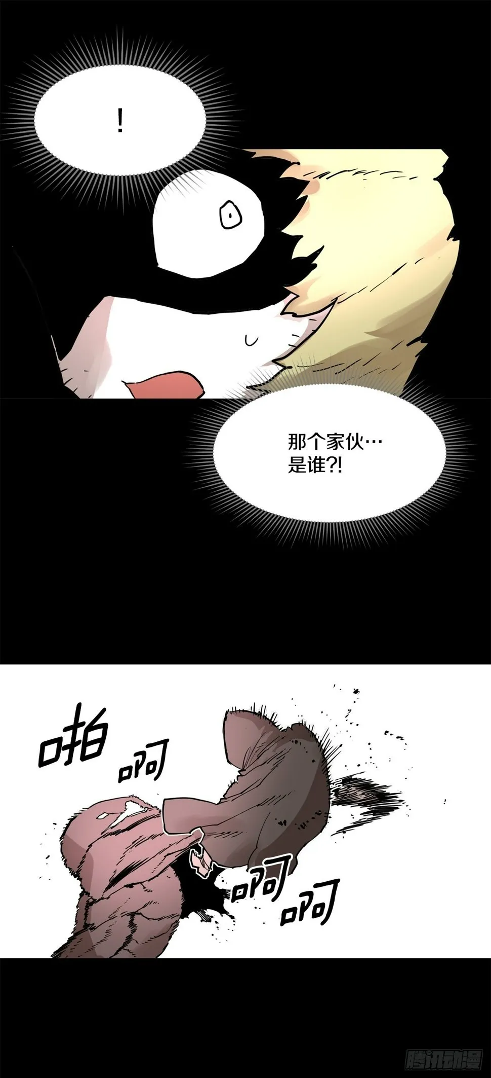 73.科林成为勇士的理由 第20页