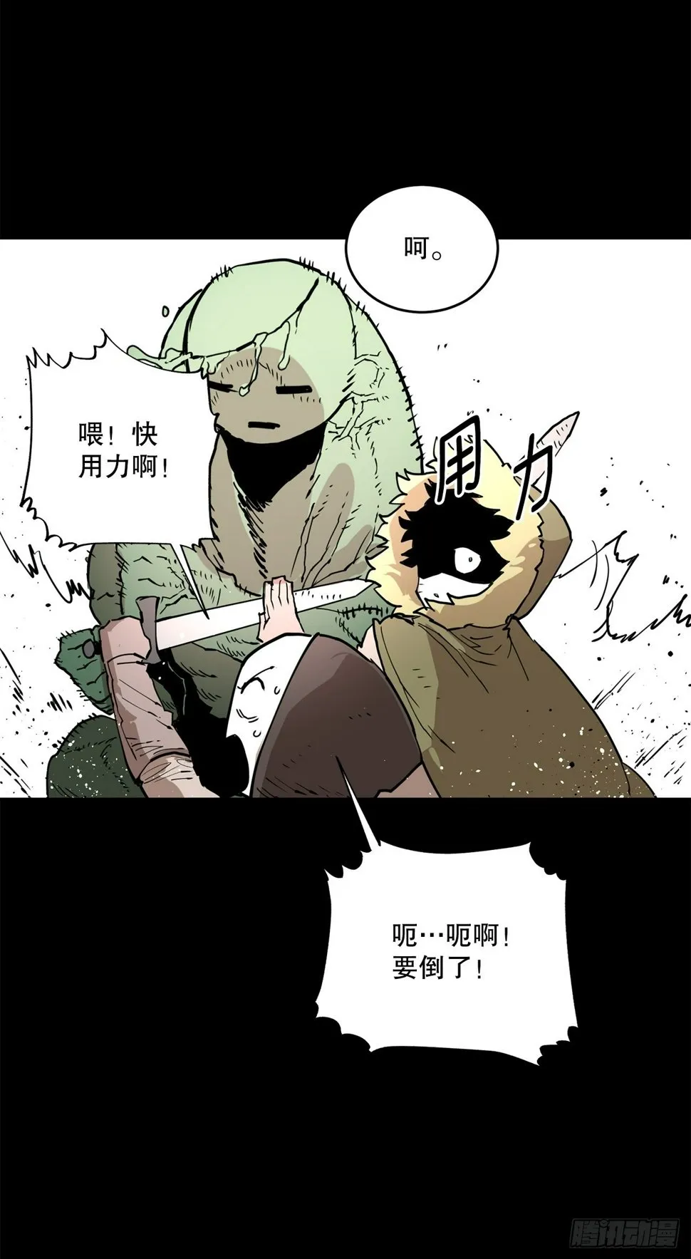 73.科林成为勇士的理由 第23页