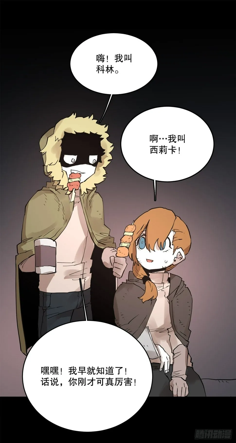 73.科林成为勇士的理由 第26页