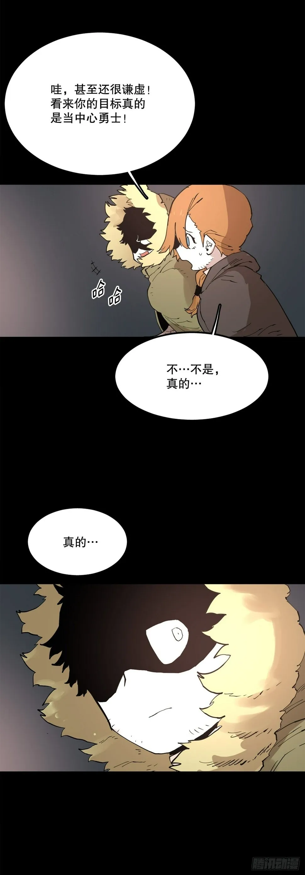 73.科林成为勇士的理由 第28页