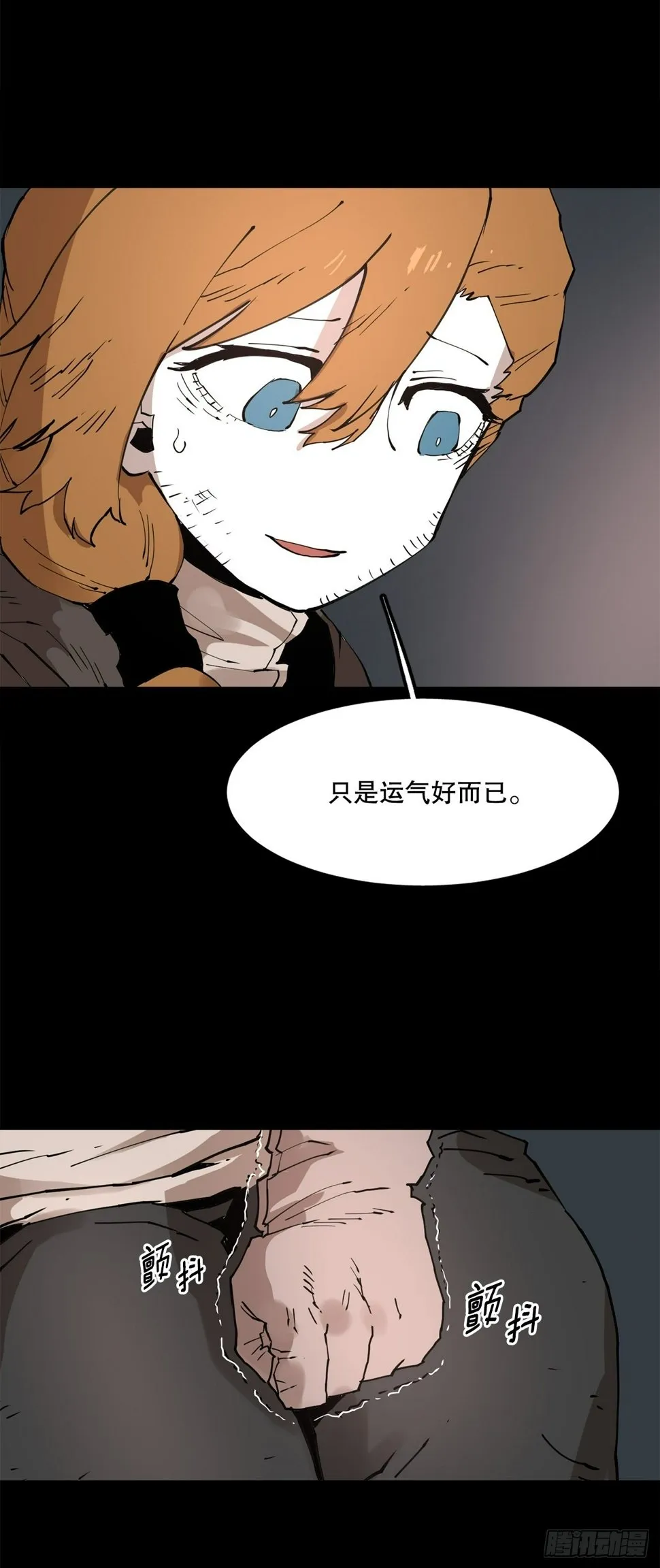 73.科林成为勇士的理由 第29页