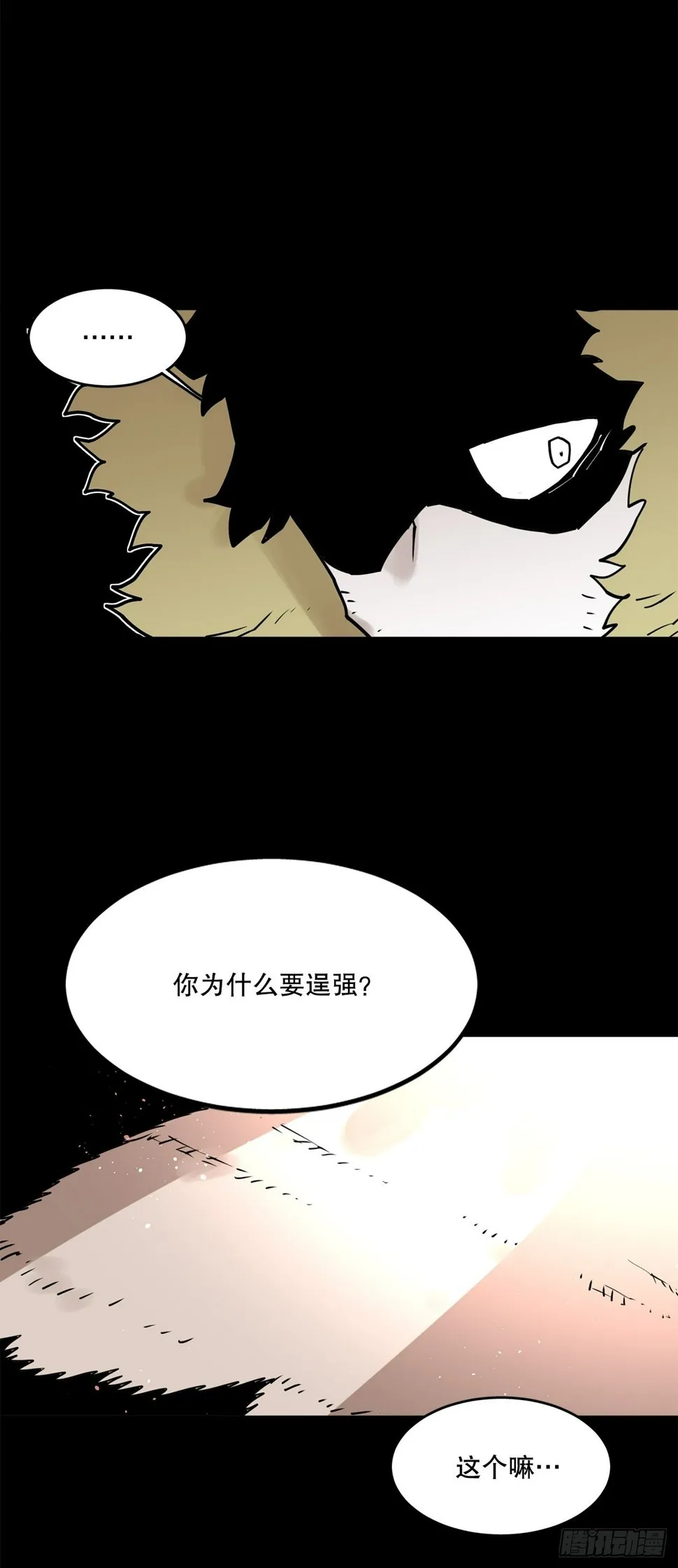 73.科林成为勇士的理由 第30页
