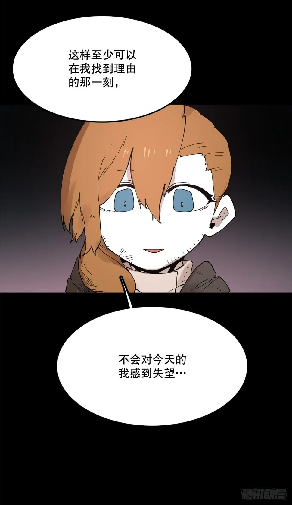 73.科林成为勇士的理由 第34页